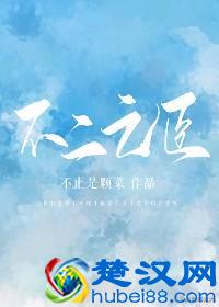  超级好看经典的现言小说有哪些？