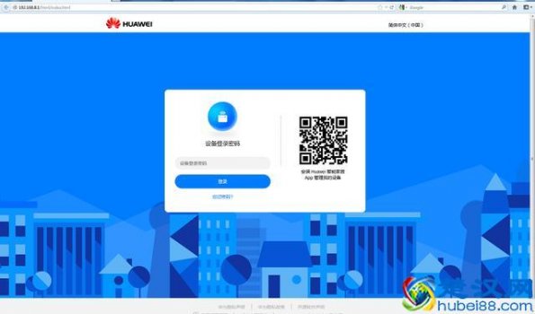  怎么防止别人蹭网（家里wifi防蹭网步骤教程）