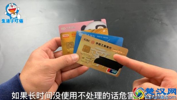 以前银行卡不用了怎么办（长期不使用有什么影响）