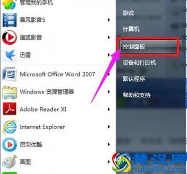  电脑怎么改ip地址（ip地址修改教程）