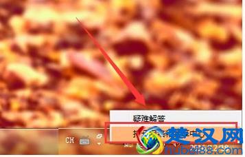  网络受限制或无连接怎么办（网络受限制是怎么回事）