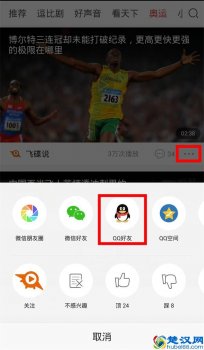  视频怎么下载（怎样下载今日头条上的视频？）