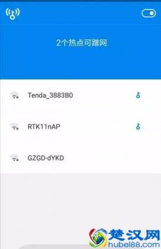  什么软件可以破解wifi密码最厉害？wifi万能神器就是这么给力