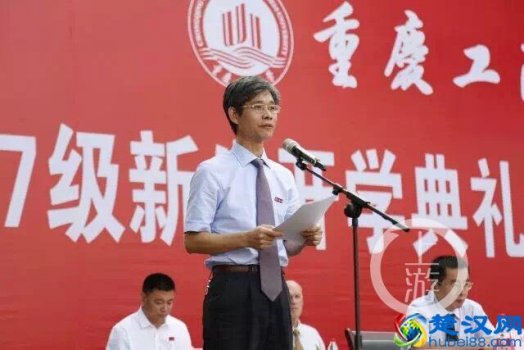  大学生活如何度过（大学校长给你四点建议）