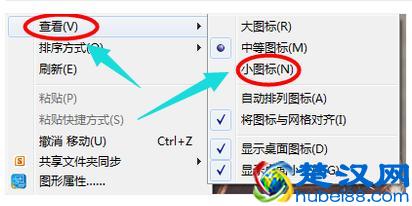  电脑桌面图标变大了怎么办（桌面图标缩小方法）
