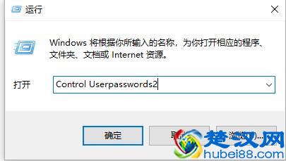  电脑开机密码怎么取消（win10系统开机密码取消步骤）