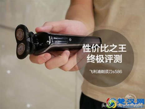  男人电动刮胡刀什么牌子好？飞利浦最新款推荐