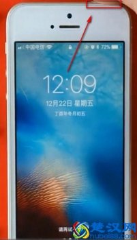  苹果手机触屏失灵怎么办（触屏失灵解决办法）