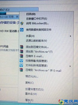  怎么清理电脑内存（如何深度清理电脑内存步骤）