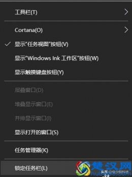  电脑任务栏怎么还原（电脑任务栏还原到下面的方法）