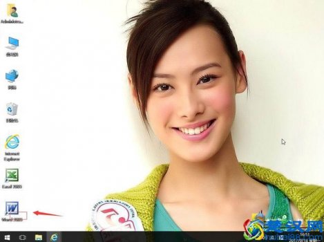  word安全模式怎么解除（win10如何取消word安全模式）