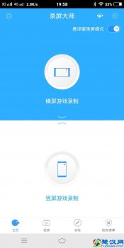  如何做视频（新人必看！视频怎么制作？很简单就两步）