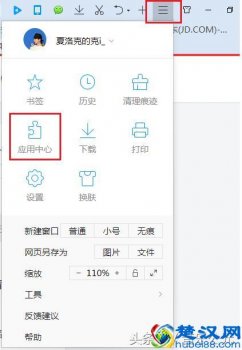  如何保存网页视频（教你一招轻松保存到本地）