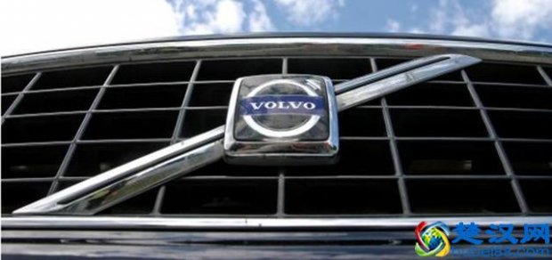  沃尔沃是什么品牌（沃尔沃是哪个国家的）