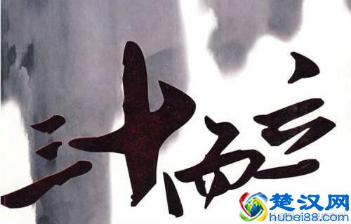  男人30岁能做什么（男人过了30岁该做那些事情）