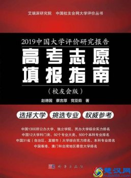  香港大学排名第几（香港地区哪些大学好）