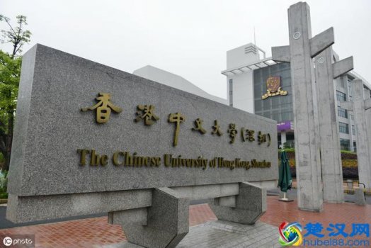 香港中文大学排名多少（香港中文大学怎么样）