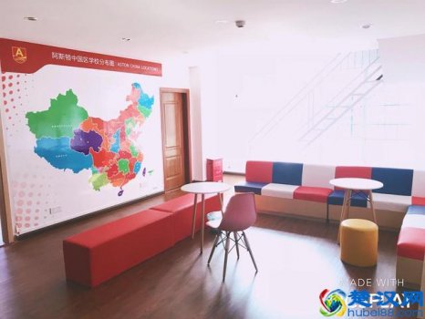  加盟什么幼儿英语培训机构好（哪个少儿英语培训机构好）