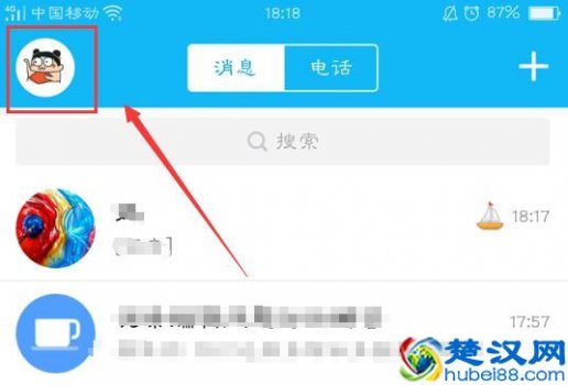  qq绑定手机怎么解除（手机上怎么取消qq授权）