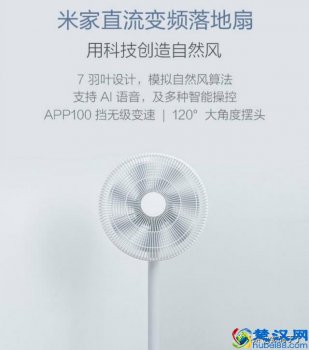  小米蓝牙网关是什么意思（米家App里可以查看所有蓝牙网关的信息）