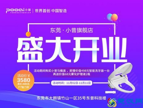  东莞有什么牌子店（东莞服装品牌有哪些）