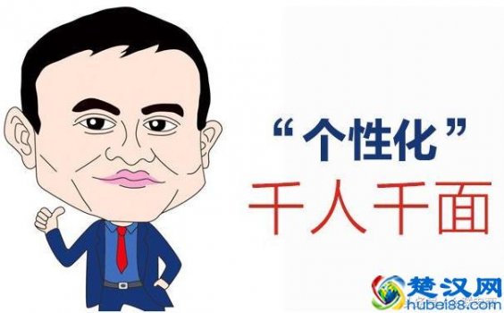  阿里怎么提升自然排名（淘宝新手运营提升宝贝自然搜索排名的方法）