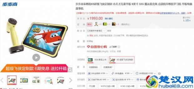  小孩学英语用什么平板电脑比较好（19最值得入手的10个平板电脑）