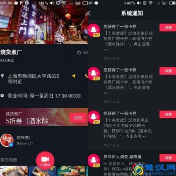  新客美食怎么样（大众点评的美食新客券怎么用）