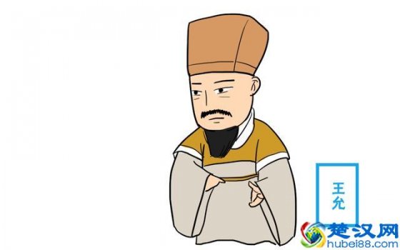  薛平贵王允怎么死的（薛平贵最爱的女人谁）