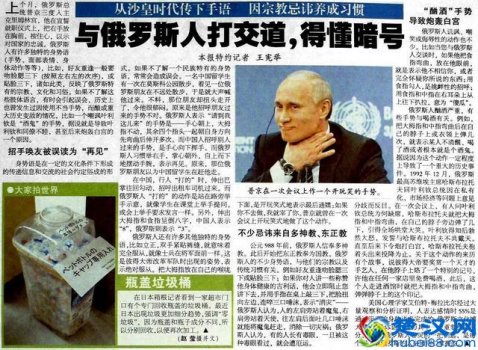  语文剪报怎么做（二年级学生剪报制作图片）