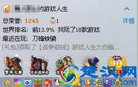  账号的q币怎么送人（Q币转账详细流程）