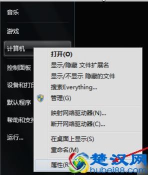  笔记本电脑没有声音怎么办（电脑没声音一键恢复）