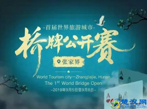  桥牌怎么玩（什么样的人适合玩桥牌）