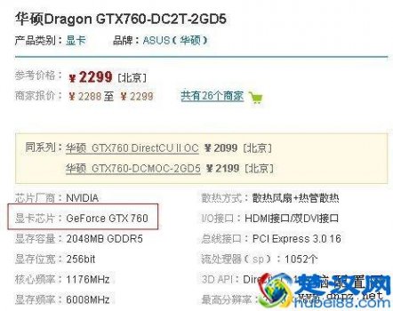  显存怎么看（怎么看显卡性能好坏）