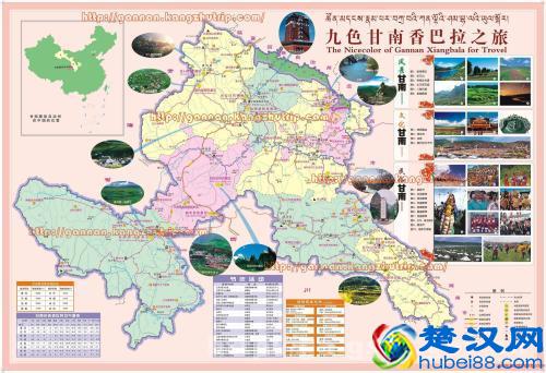  甘南旅游攻略有哪些（自驾游省钱攻略）