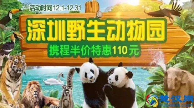  深圳野生苏州乐园门票是多少（优惠购票策略）
