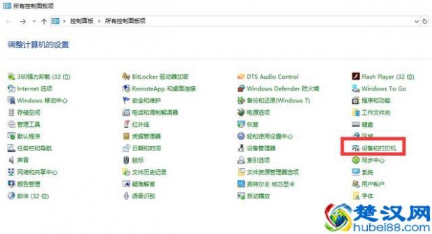  网络打印机怎么设置（教大家网络打印机如何安装和设置）