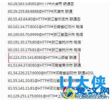 qqip地址怎么改(QQIP地址修改方法)