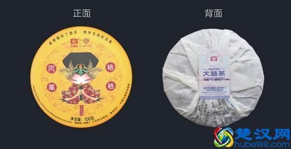 大益普洱茶怎么样(2017年大益熟茶产品大全)