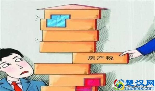  房产税如何征收（房产税是如何征收的）