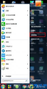 如何关闭防火墙（如何关闭电脑系统自带的防火墙）