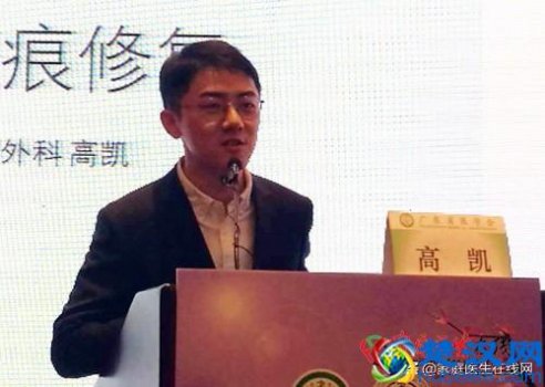  如何去疤（怎样祛疤有效）