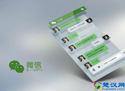  怎样监控老公手机微信（偷偷同步老公微信不被发现）