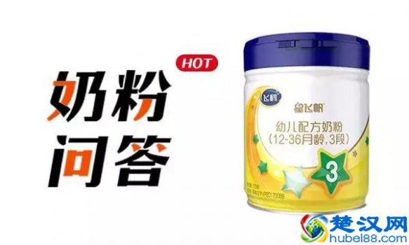  飞鹤奶粉怎么样（飞鹤星飞帆这款奶粉怎么样）