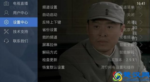  网络电视怎么看直播（让你无忧看直播）