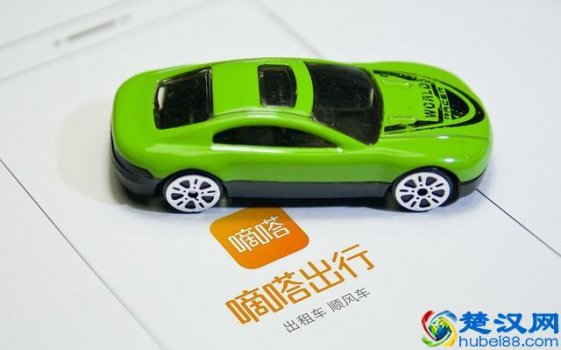  嘀嗒公司被约谈（被约谈后 嘀嗒：服从防控大局，暂停进出京跨城相关业务）