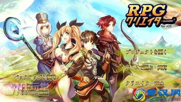  怎么制作游戏？教你制作独家游戏，步骤还简单