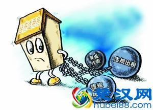  经济适用房申请书范文