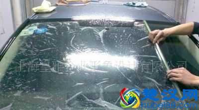 汽车贴膜什么牌子好?汽车贴膜品牌排行,你值得拥有