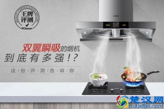  苏泊尔油烟机质量如何？苏泊尔油烟机怎么清洗？